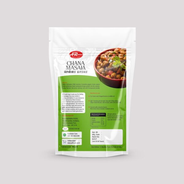 Chana Masala - Image 2