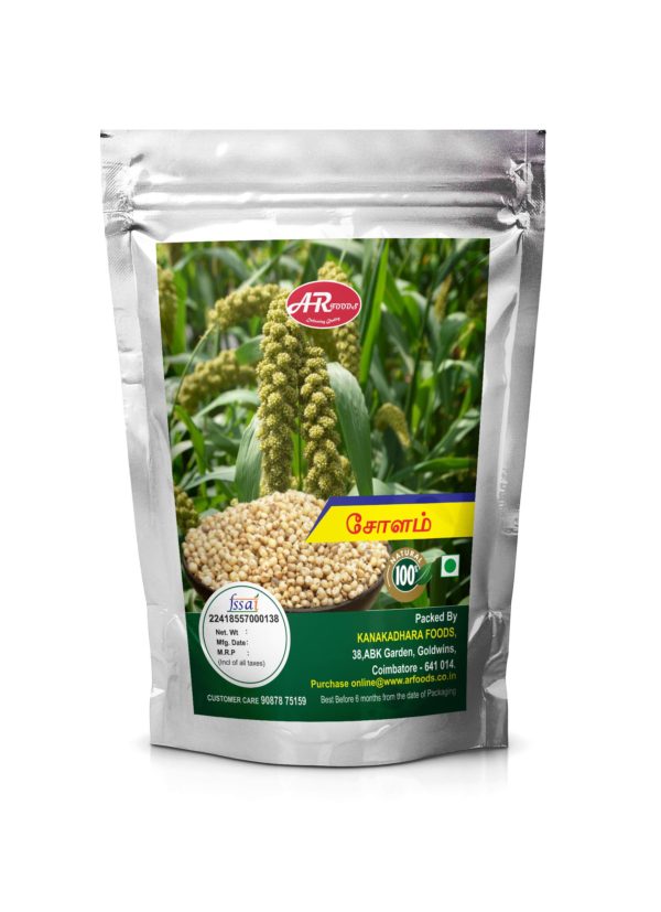 Jowar (Cholam)
